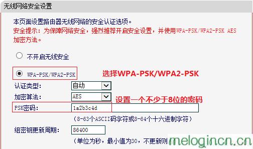 \melogin.cn,192.168.1.1打不开网页,水星mr804路由器设置,www192.168.1.1,手机melogincn设置密码上网,melogin.cn网站登录