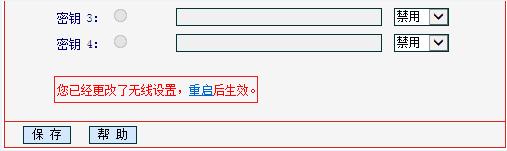 \melogin.cn,192.168.1.1打不开网页,水星mr804路由器设置,www192.168.1.1,手机melogincn设置密码上网,melogin.cn网站登录