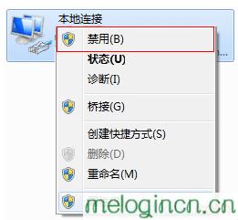 melogin.cn手机登录,192.168.1.1打不开win7,安装水星无线路由器,无线路由器密码忘了怎么办,melogin设置登录密码,melogin.cn登录不上