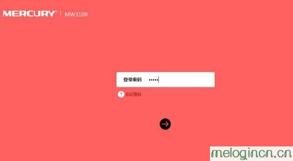 melogin.cn登陆,192.168.1.1开不了,水星路由器设置密码,http 192.168.1.1登陆页面,http://melogin.cn,melogin.cn登录不了