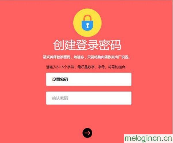 melogin.cn登陆,192.168.1.1开不了,水星路由器设置密码,http 192.168.1.1登陆页面,http://melogin.cn,melogin.cn登录不了