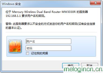 melogin.cn mw300r,192.168.1.1打,求购水星路由器,192.168.1.1登陆,melogin.cn 路由器登录,melogin.cn管理员