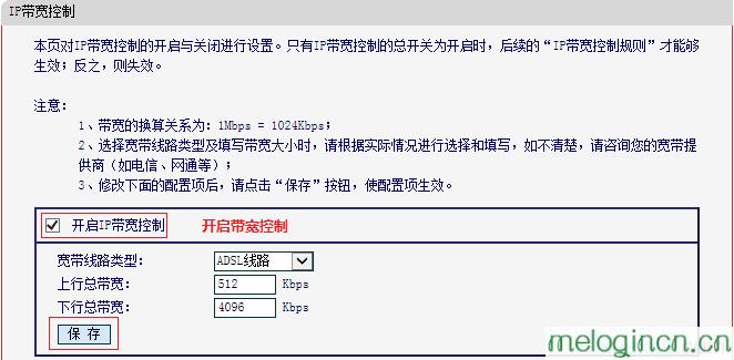 melogin.cn网址,打上192.168.1.1,怎么进入水星路由器,http;//192.168.1.1,melogin登陆界面,melogin.cn手机登录设置