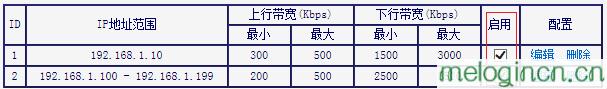 melogin.cn网址,打上192.168.1.1,怎么进入水星路由器,http;//192.168.1.1,melogin登陆界面,melogin.cn手机登录设置