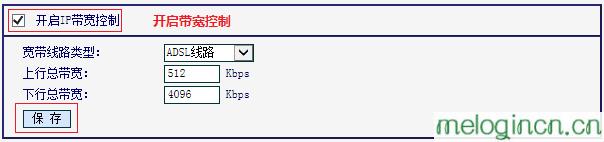 melogin.cn网址,打上192.168.1.1,怎么进入水星路由器,http;//192.168.1.1,melogin登陆界面,melogin.cn手机登录设置