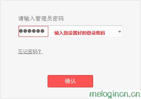 melogin.cn手机登录设置密码,手机192.168.1.1打不开,装水星无线路由器,tplink无线路由器怎么设置,melogin·cn打不开,melogin.cn手机登录设置教程