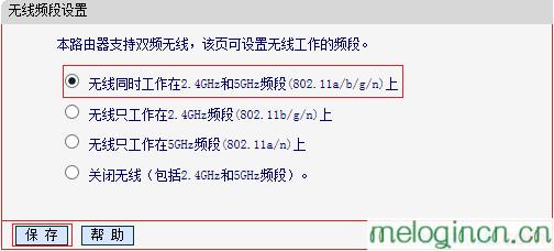 melogin.cn手机登录设置密码,手机192.168.1.1打不开,装水星无线路由器,tplink无线路由器怎么设置,melogin·cn打不开,melogin.cn手机登录设置教程