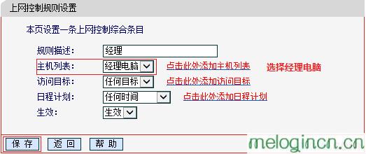 melogin.cn修改密码,192.168.1.1点不开,150m水星无限路由器,falogin.cn192.168.1.1,meLogin路cn,melogin.cn登录界