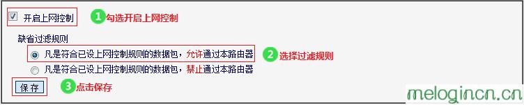 melogin.cn修改密码,192.168.1.1点不开,150m水星无限路由器,falogin.cn192.168.1.1,meLogin路cn,melogin.cn登录界