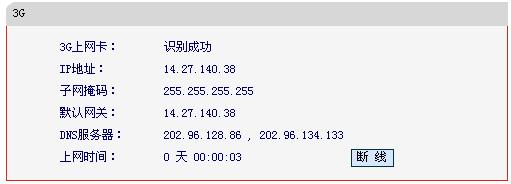 melogin.cn登录界面,192.168.1.1大不开,带路由器 水星 mw300r,磊科无线路由器设置,melogin.cn设置登录,melogin.cn管理页面