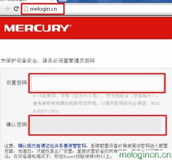 melogin.cn设置登录密码,mercury无线网卡,路由器水星mw300r,192.168.11,melogin.cn登录密码,melogin.cn页面