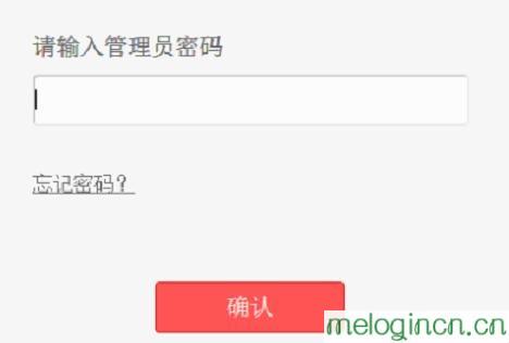 melogin.cn设置登录密码,mercury无线网卡,路由器水星mw300r,192.168.11,melogin.cn登录密码,melogin.cn页面