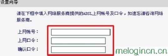 melogin.cn设置登录密码,mercury无线网卡,路由器水星mw300r,192.168.11,melogin.cn登录密码,melogin.cn页面