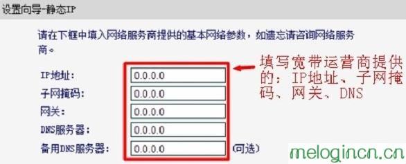 melogin.cn设置登录密码,mercury无线网卡,路由器水星mw300r,192.168.11,melogin.cn登录密码,melogin.cn页面