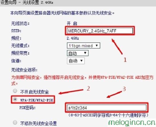 melogin.cn设置登录密码,mercury无线网卡,路由器水星mw300r,192.168.11,melogin.cn登录密码,melogin.cn页面