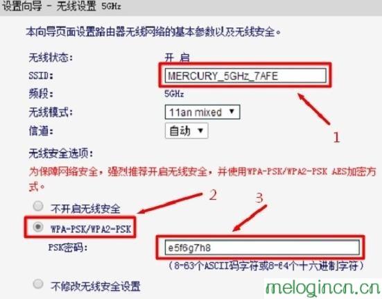 melogin.cn设置登录密码,mercury无线网卡,路由器水星mw300r,192.168.11,melogin.cn登录密码,melogin.cn页面