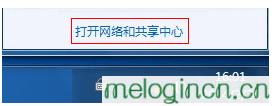 melogin.cn设置,mercury密码,水星无线路由器mac,tp-link路由器怎么设置,melogincn管理页面,melogin.cned12
