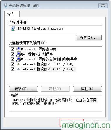 melogin.cn设置,mercury密码,水星无线路由器mac,tp-link路由器怎么设置,melogincn管理页面,melogin.cned12