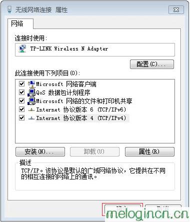 melogin.cn设置,mercury密码,水星无线路由器mac,tp-link路由器怎么设置,melogincn管理页面,melogin.cned12