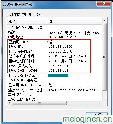 水星melogin.cn,mercury mw150um无线网卡驱动,水星路由器无线上网,192.168.1.1登陆,http://www.melogin.cn,melogin.cn设置页面