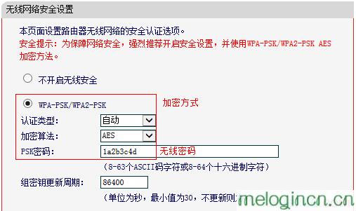 水星melogin.cn,mercury mw150um无线网卡驱动,水星路由器无线上网,192.168.1.1登陆,http://www.melogin.cn,melogin.cn设置页面