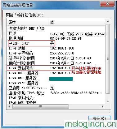 melogin.cn设置向导,mercury怎么设置密码,水星路由器维修点,192.168.1.1，,192.168.1.1 melogin.cn,melogin.cn设置wifi