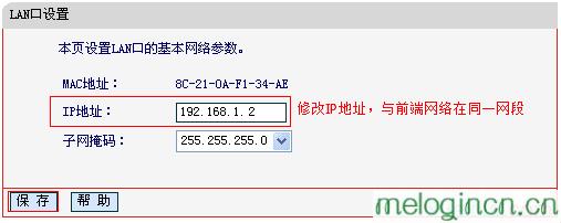 melogin.cn设置向导,mercury怎么设置密码,水星路由器维修点,192.168.1.1，,192.168.1.1 melogin.cn,melogin.cn设置wifi