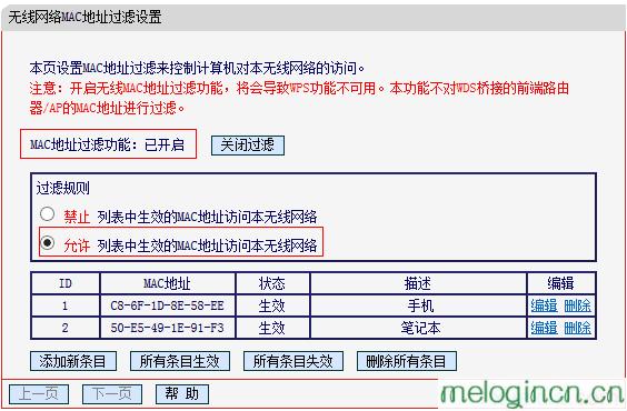 melogin.cn设置向导,mercury怎么设置密码,水星路由器维修点,192.168.1.1，,192.168.1.1 melogin.cn,melogin.cn设置wifi
