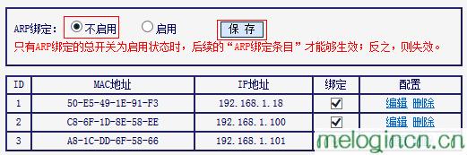 melogin.cn设置向导,mercury怎么设置密码,水星路由器维修点,192.168.1.1，,192.168.1.1 melogin.cn,melogin.cn设置wifi