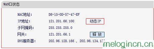 melogin.cn怎么登陆,mercury无线路由器连接,水星路由器 官网,无线路由桥接,melogin登录界面,melogin.cn创建密码