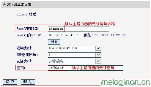 melogin.cn无法登陆,mercury路由器如何设置,水星无线路由器驱动,192.168.0.1路由器设置,www.melogin.cn.192.168.1.1,melogin.cn出厂密码