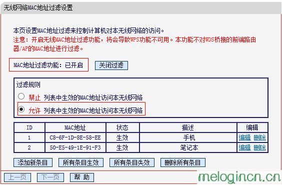 melogin.cn无法登陆,mercury路由器如何设置,水星无线路由器驱动,192.168.0.1路由器设置,www.melogin.cn.192.168.1.1,melogin.cn出厂密码