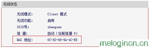 melogin.cn无法登陆,mercury路由器如何设置,水星无线路由器驱动,192.168.0.1路由器设置,www.melogin.cn.192.168.1.1,melogin.cn出厂密码