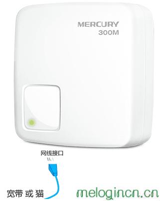 登陆melogin.cn密码是什么,mercury密码破解,水星路由器怎样设置,怎么改路由器密码,melogincn怎么打不开,melogin.cn改密码