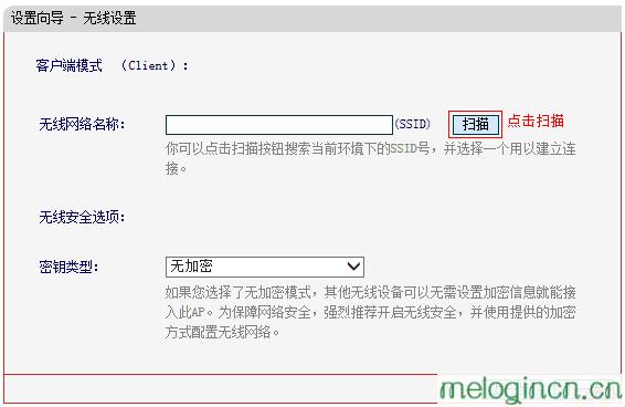 melogin.cn登录,Mercury Falling,水星无线路由器图片,磊科路由器官网,melogin.cn登录界面192.168.0.1,melogin.cn登陆网站