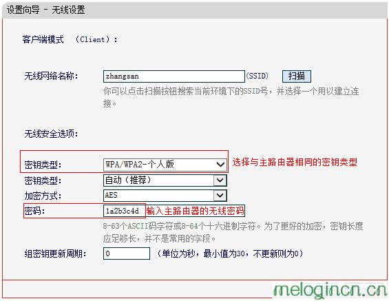 melogin.cn登录,Mercury Falling,水星无线路由器图片,磊科路由器官网,melogin.cn登录界面192.168.0.1,melogin.cn登陆网站