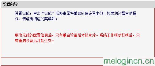 melogin.cn登录,Mercury Falling,水星无线路由器图片,磊科路由器官网,melogin.cn登录界面192.168.0.1,melogin.cn登陆网站