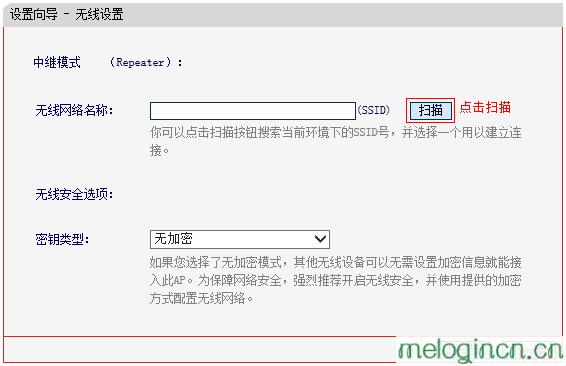 melogin.cn设置界面,Mercury,水星无线路由器掉线,http:// 192.168.1.1,melogincn设置登录,melogin.cn登陆密码是什么