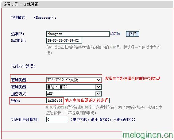 melogin.cn设置界面,Mercury,水星无线路由器掉线,http:// 192.168.1.1,melogincn设置登录,melogin.cn登陆密码是什么