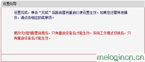 melogin.cn设置界面,Mercury,水星无线路由器掉线,http:// 192.168.1.1,melogincn设置登录,melogin.cn登陆密码是什么