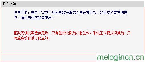 melogin.cn登陆口,mercury设置,无线路由器水星mw300r,fast无线路由器设置,wwwmelogin.cn,melogin.cn线图图