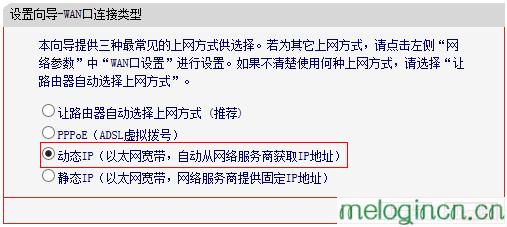 登陆melogin.cn得先连接路由器吗,mercury路由器管理员密码,水星路由器不能拨号,http 192.168.1.1,melogincn管理界面,melogin.cn设置密