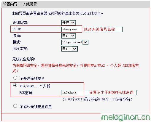 登陆melogin.cn得先连接路由器吗,mercury路由器管理员密码,水星路由器不能拨号,http 192.168.1.1,melogincn管理界面,melogin.cn设置密