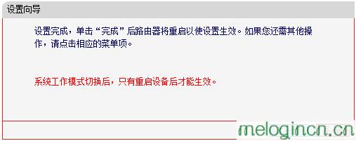 登陆melogin.cn得先连接路由器吗,mercury路由器管理员密码,水星路由器不能拨号,http 192.168.1.1,melogincn管理界面,melogin.cn设置密