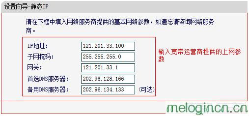 登陆不了melogin.cn,mercury路由器图片,路由器映射 水星,192.168.1.1登录首页,https://www.melogin.cn,melogin.cn设置视频