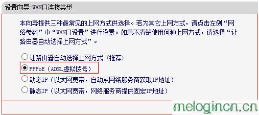 melogin.cn手机登录界面,mercury默认wifi密码,无线路由器水星mw310r,怎么修改路由器密码,melogin-cn,melogin.cn直接登陆