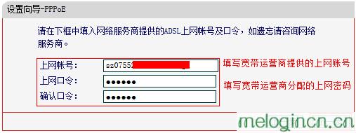 melogin.cn手机登录界面,mercury默认wifi密码,无线路由器水星mw310r,怎么修改路由器密码,melogin-cn,melogin.cn直接登陆