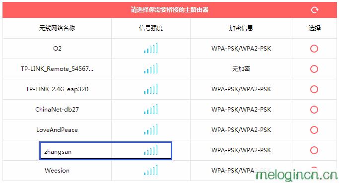 水星melogin.cn网站,mercury150桥接断线,路由器水星的好还是tp,WWW.192.168.1.1,水星melogin.cn网站,melogin.cn忘记密码