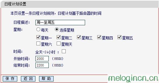 melogin.cn打不开网页,mercury路由器电路图,水星无线路由器网址,192.168.1.102,melogincn电脑登录,melogin.cn无线设置