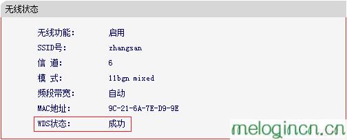 melogin.cn高级设置,mercury路由器怎么设置,水星路由器wan,192.168.0.1路由器设置,.melogincn,melogin.cn设置登陆密码